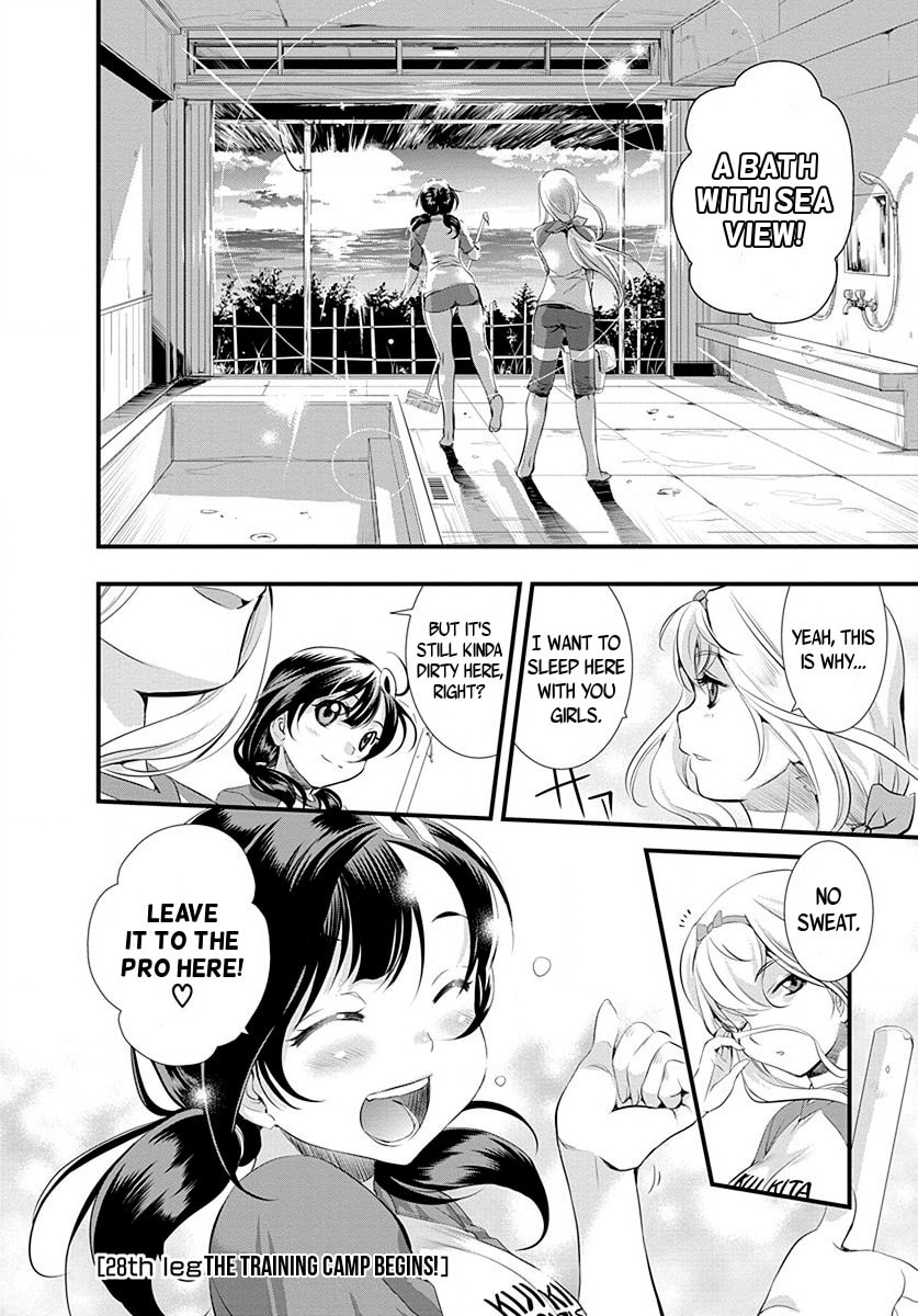 Read Mai Ball! chapter 28 image 19 on Lezhin