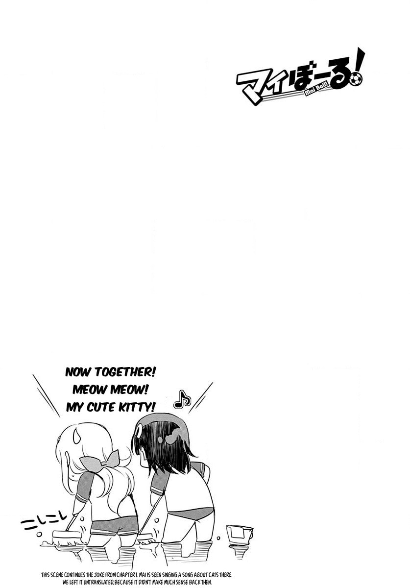 Read Mai Ball! chapter 28 image 20 on Lezhin