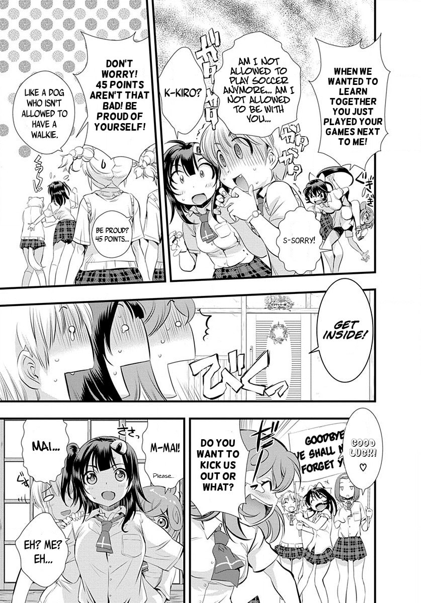 Read Mai Ball! chapter 28 image 4 on Lezhin