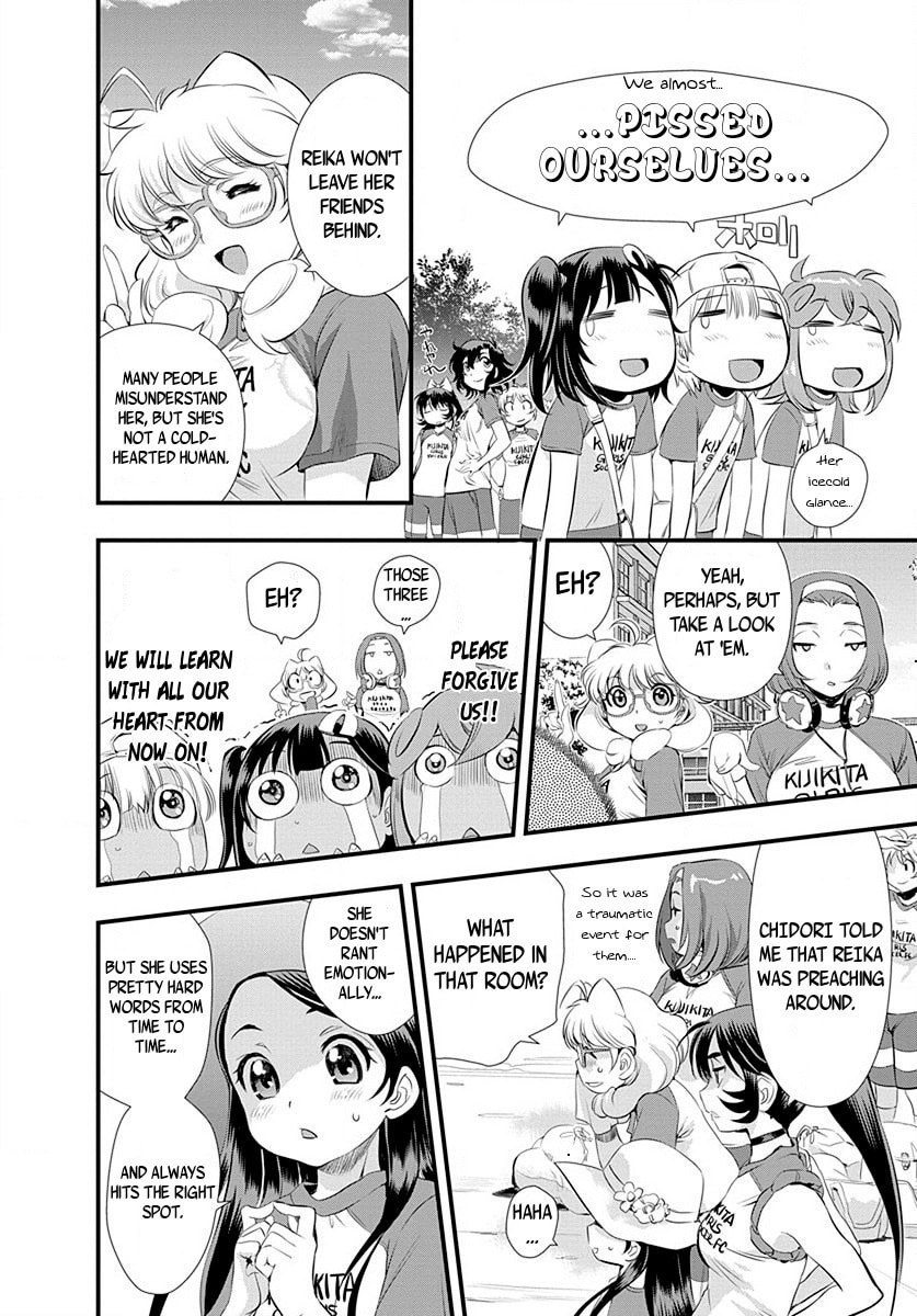 Read Mai Ball! chapter 28 image 7 on Lezhin