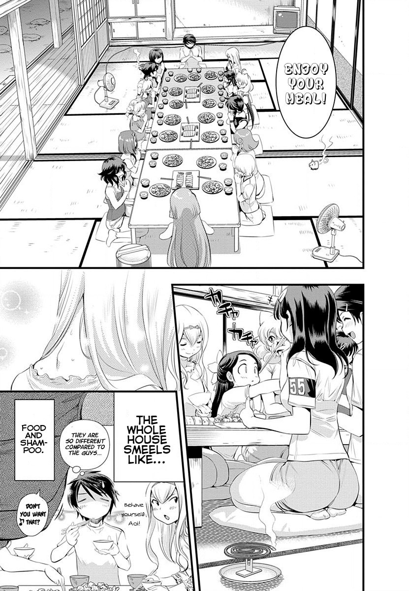 Read Mai Ball! chapter 29 image 14 on Lezhin