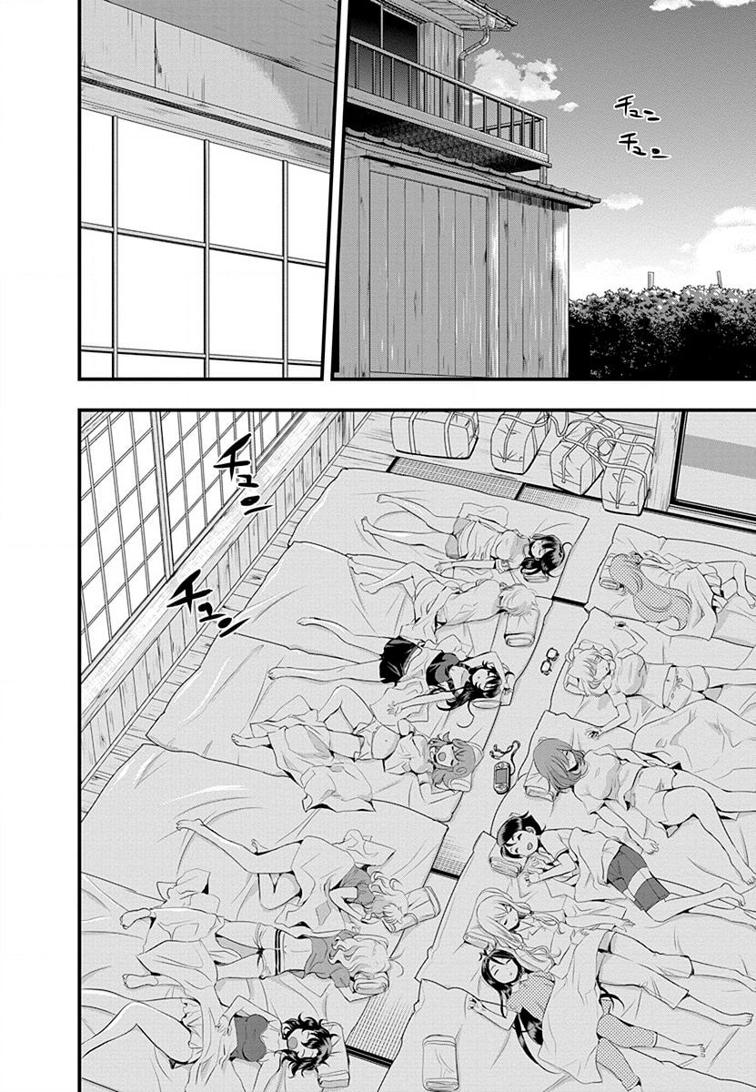 Read Mai Ball! chapter 29 image 15 on Lezhin