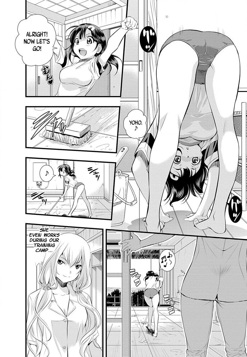 Read Mai Ball! chapter 29 image 17 on Lezhin