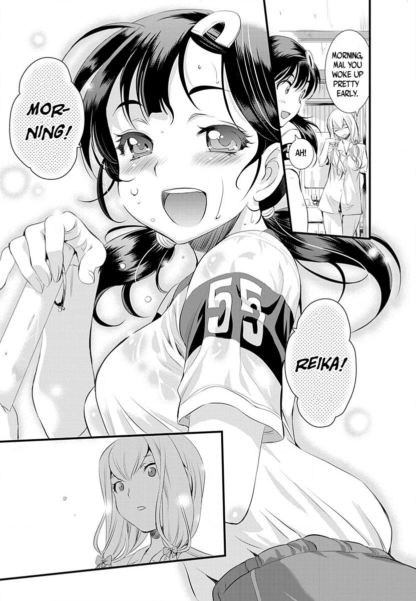 Read Mai Ball! chapter 29 image 18 on Lezhin