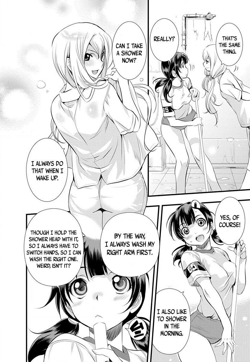 Read Mai Ball! chapter 29 image 21 on Lezhin