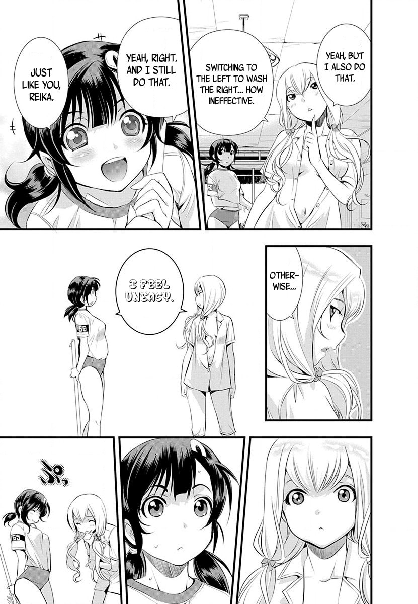 Read Mai Ball! chapter 29 image 22 on Lezhin