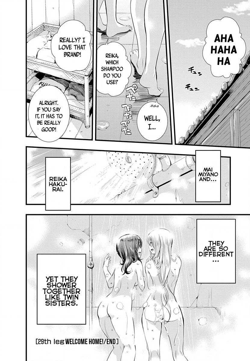 Read Mai Ball! chapter 29 image 23 on Lezhin