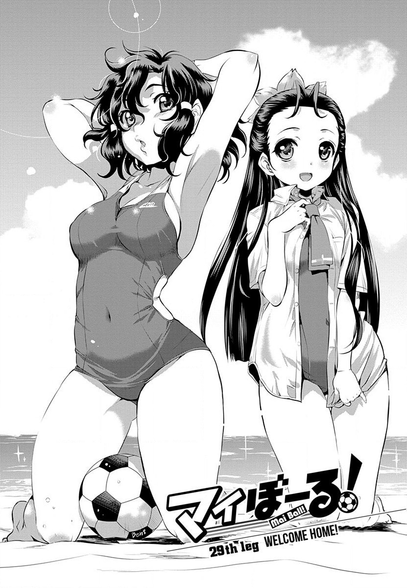 Read Mai Ball! chapter 29 image 5 on Lezhin