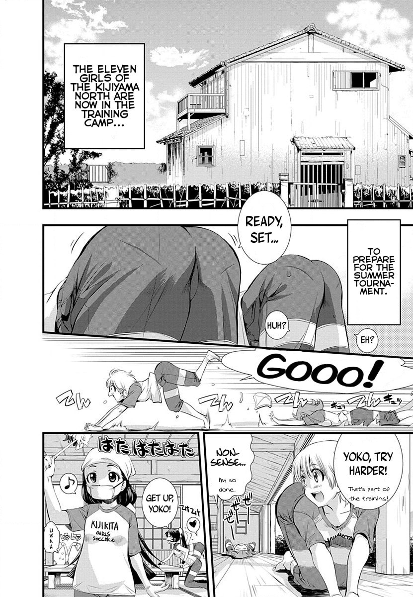 Read Mai Ball! chapter 29 image 6 on Lezhin