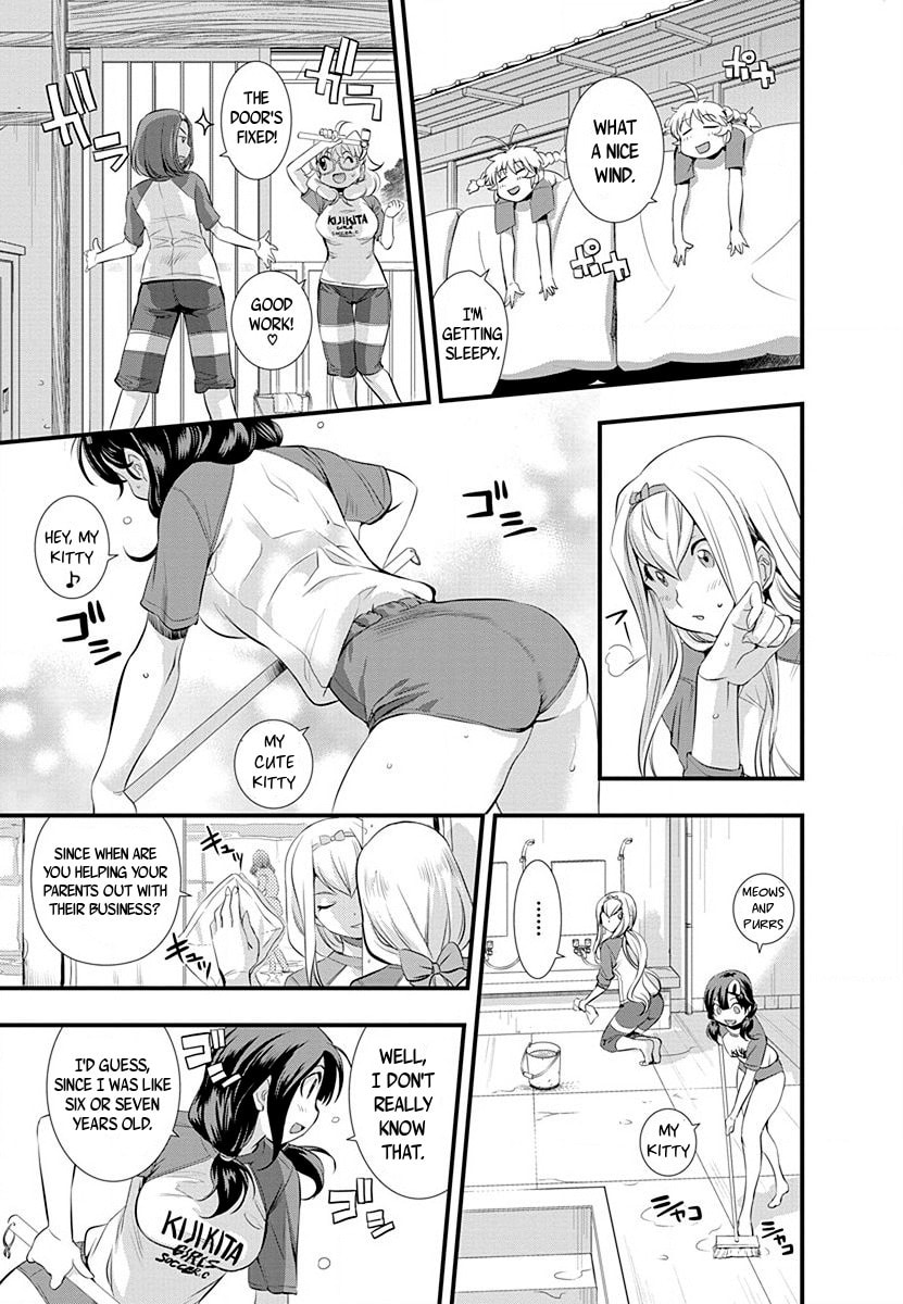 Read Mai Ball! chapter 29 image 7 on Lezhin