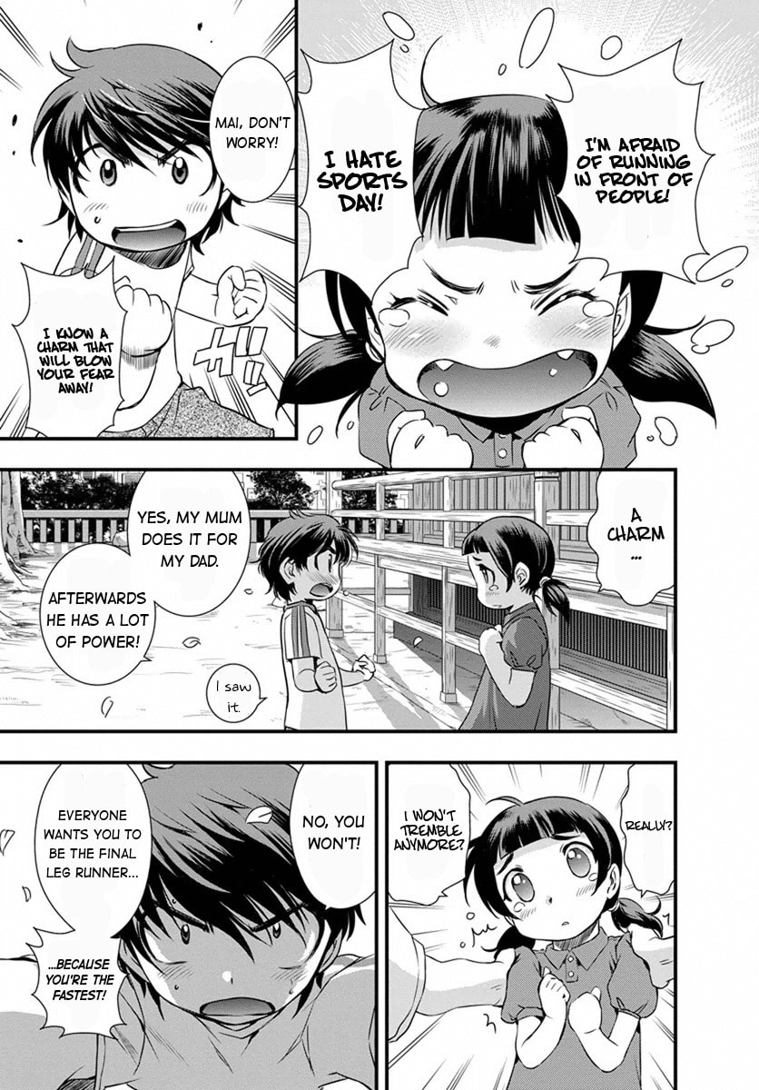 Read Mai Ball! chapter 3 image 10 on Lezhin
