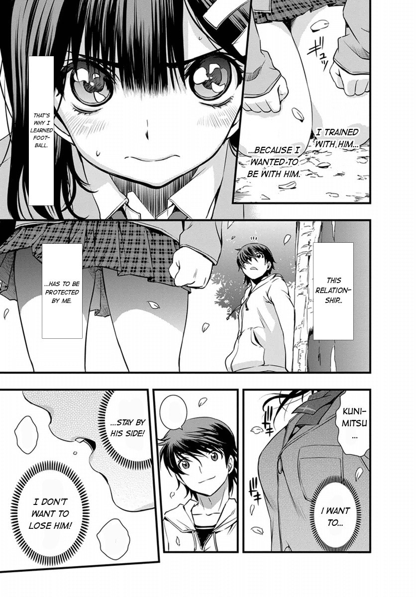 Read Mai Ball! chapter 3 image 14 on Lezhin