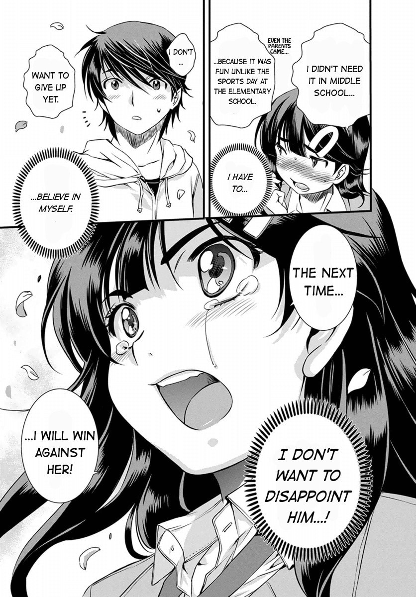 Read Mai Ball! chapter 3 image 16 on Lezhin