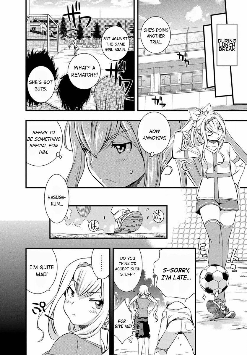 Read Mai Ball! chapter 3 image 17 on Lezhin