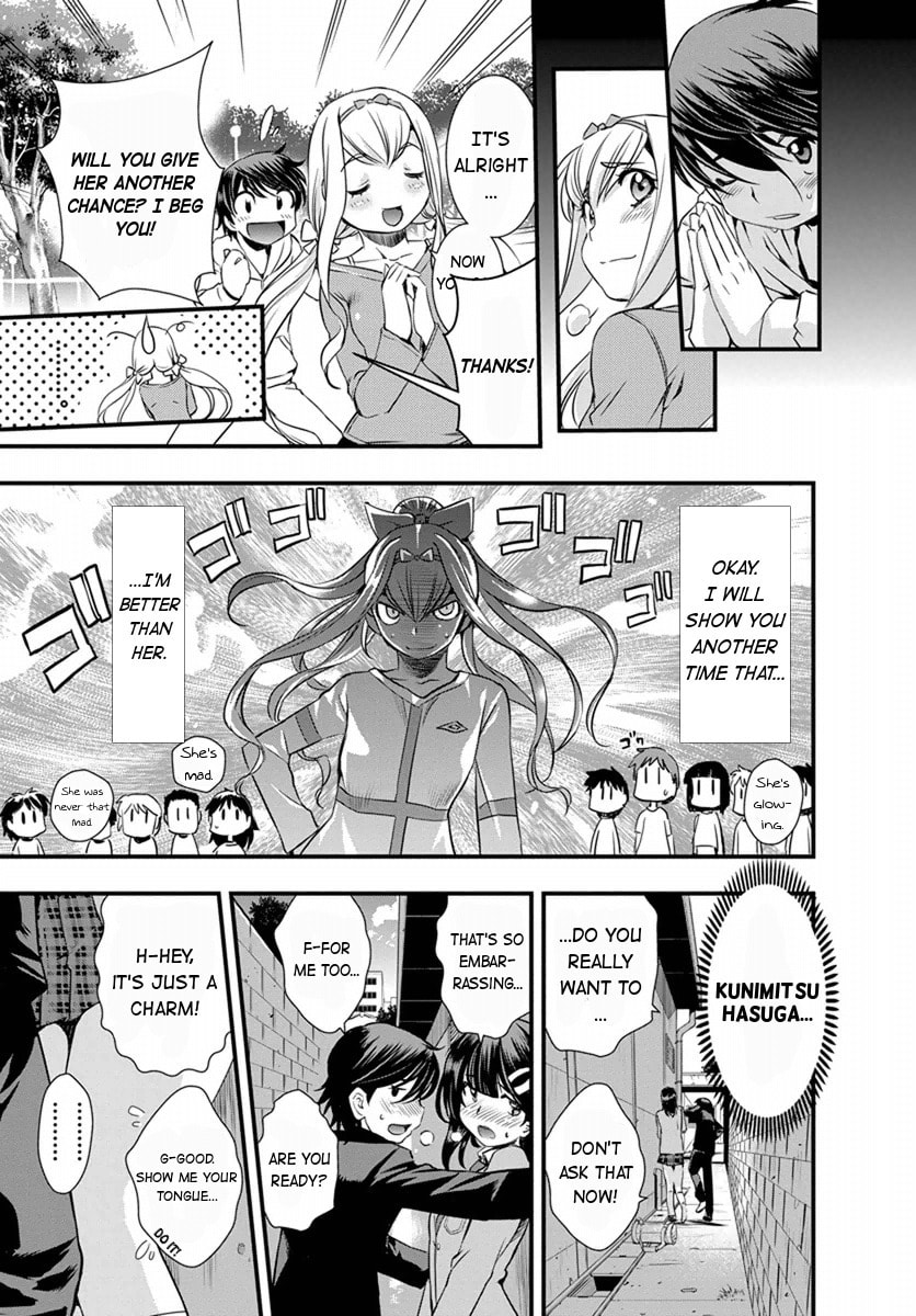 Read Mai Ball! chapter 3 image 18 on Lezhin