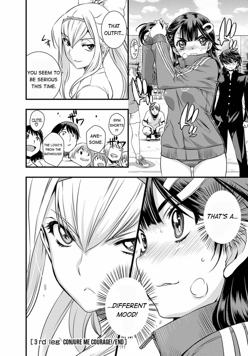 Read Mai Ball! chapter 3 image 23 on Lezhin