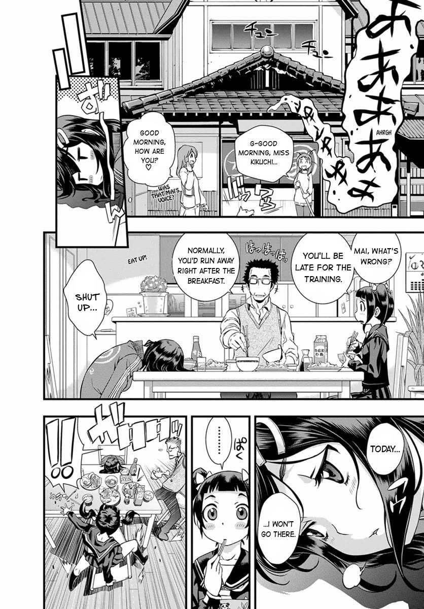 Read Mai Ball! chapter 3 image 3 on Lezhin