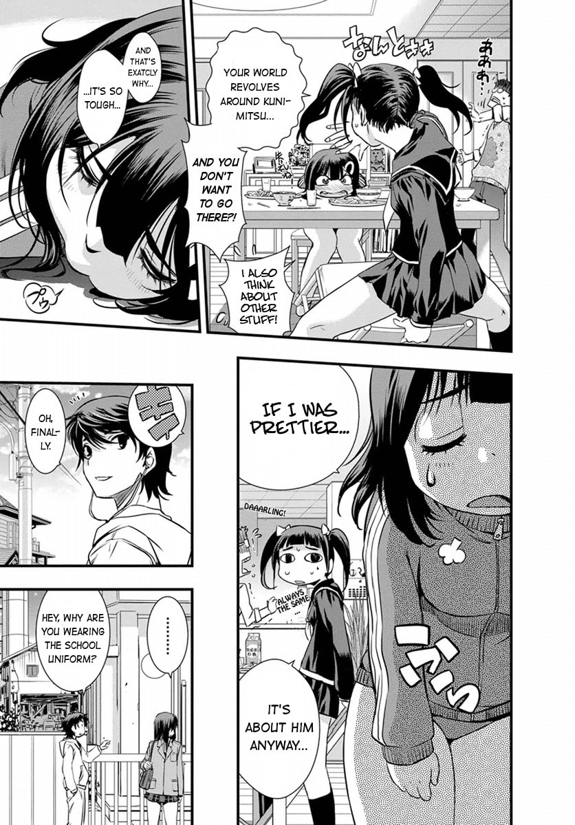 Read Mai Ball! chapter 3 image 4 on Lezhin