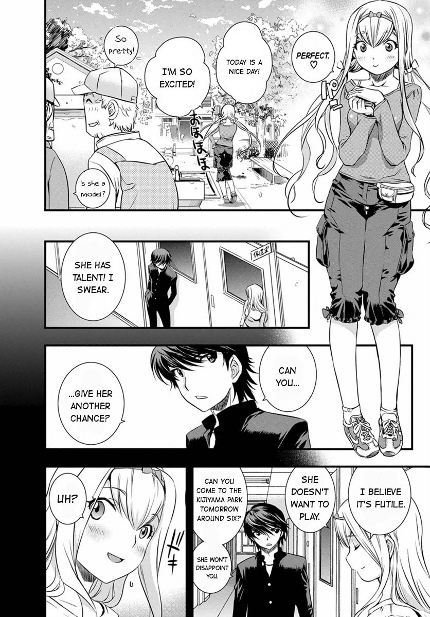 Read Mai Ball! chapter 3 image 7 on Lezhin