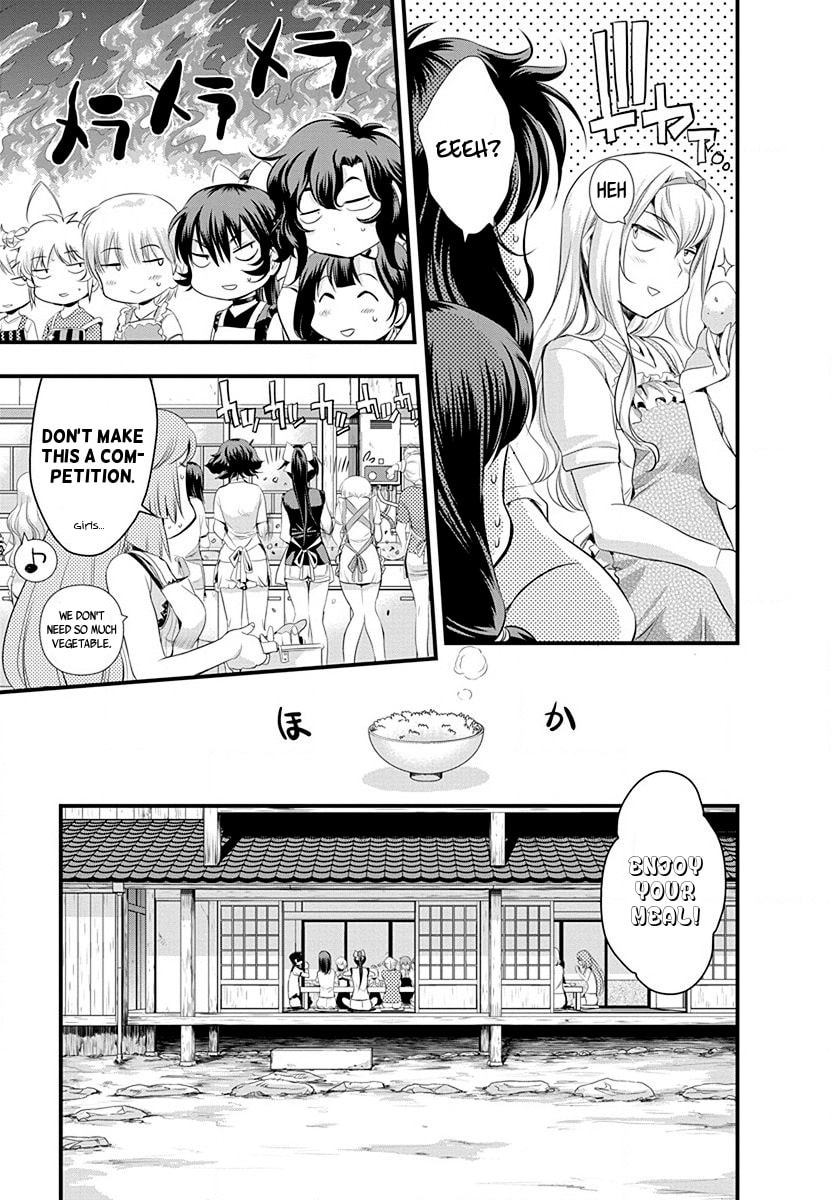 Read Mai Ball! chapter 30 image 10 on Lezhin