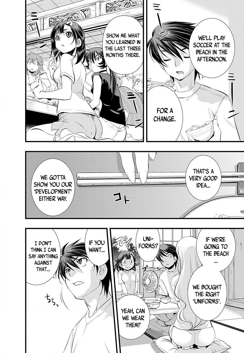 Read Mai Ball! chapter 30 image 11 on Lezhin