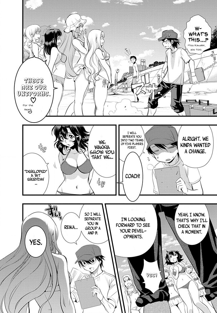 Read Mai Ball! chapter 30 image 14 on Lezhin