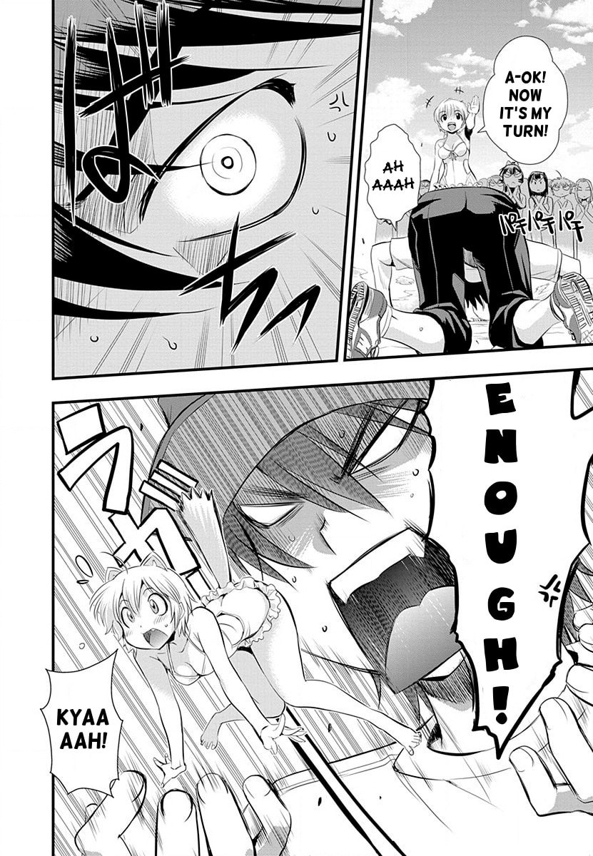 Read Mai Ball! chapter 30 image 16 on Lezhin