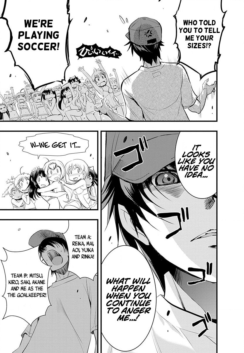 Read Mai Ball! chapter 30 image 17 on Lezhin