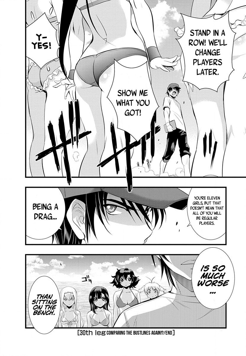 Read Mai Ball! chapter 30 image 18 on Lezhin