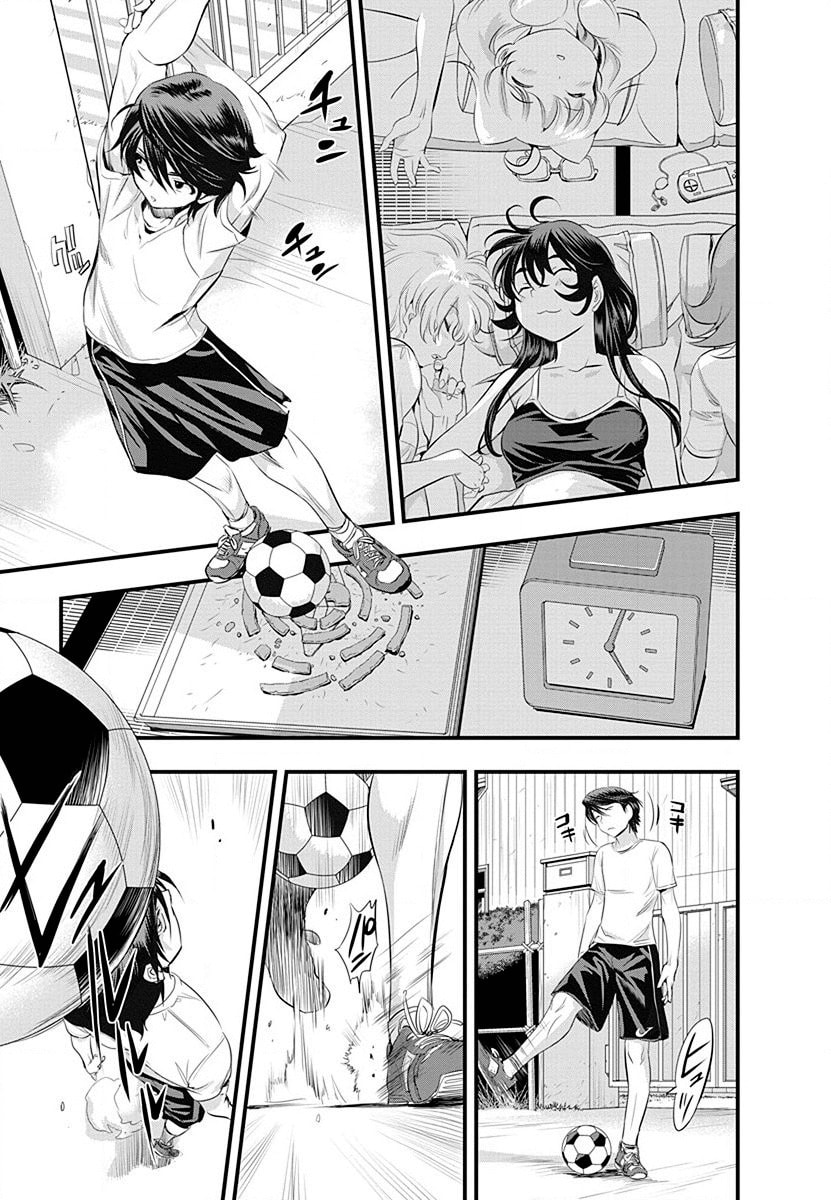 Read Mai Ball! chapter 30 image 2 on Lezhin