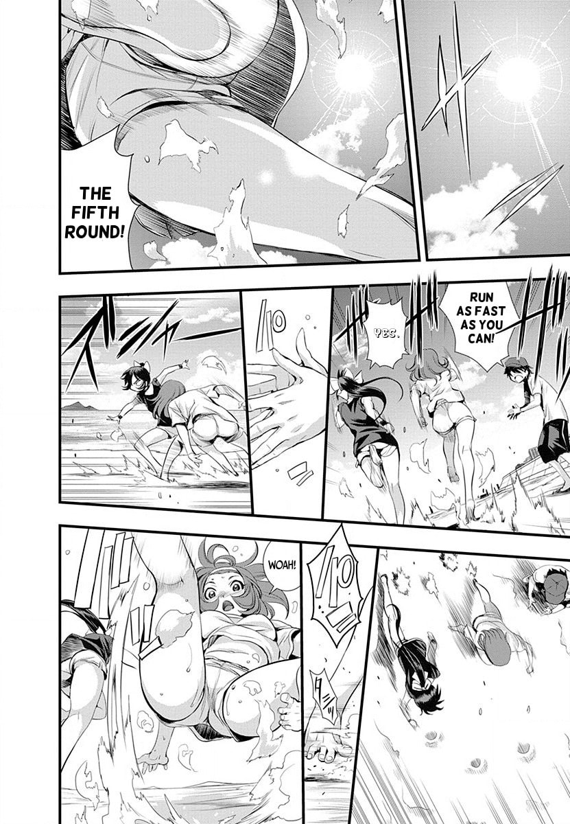 Read Mai Ball! chapter 30 image 5 on Lezhin