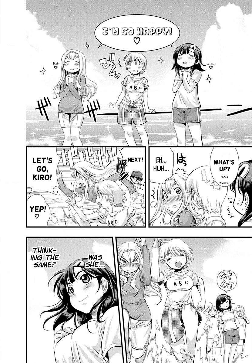 Read Mai Ball! chapter 30 image 7 on Lezhin