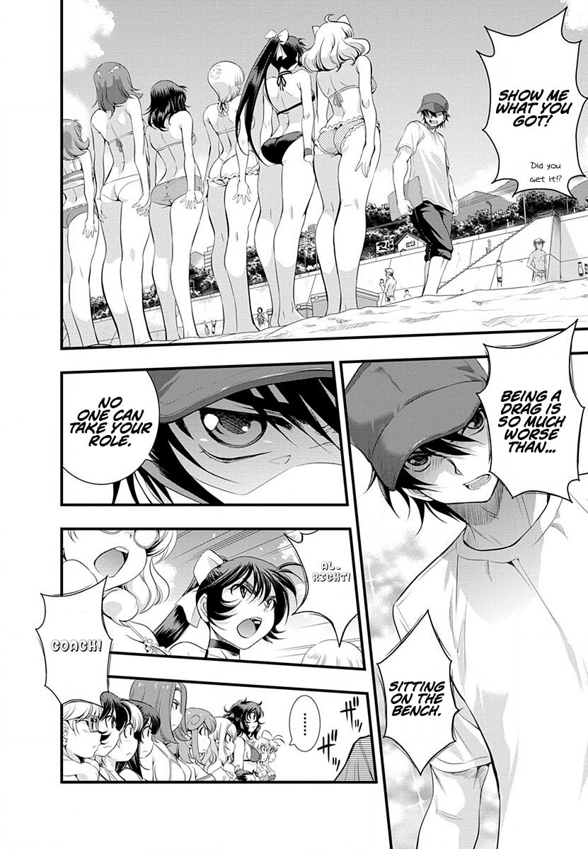 Read Mai Ball! chapter 31 image 1 on Lezhin