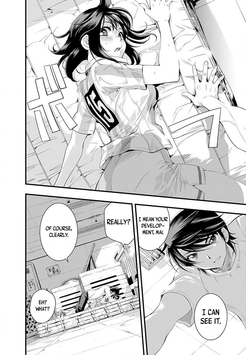 Read Mai Ball! chapter 31 image 17 on Lezhin