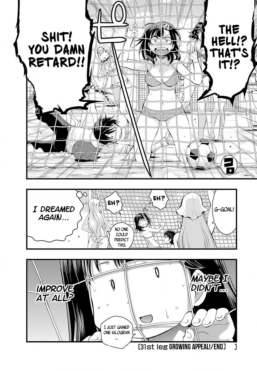 Read Mai Ball! chapter 31 image 19 on Lezhin