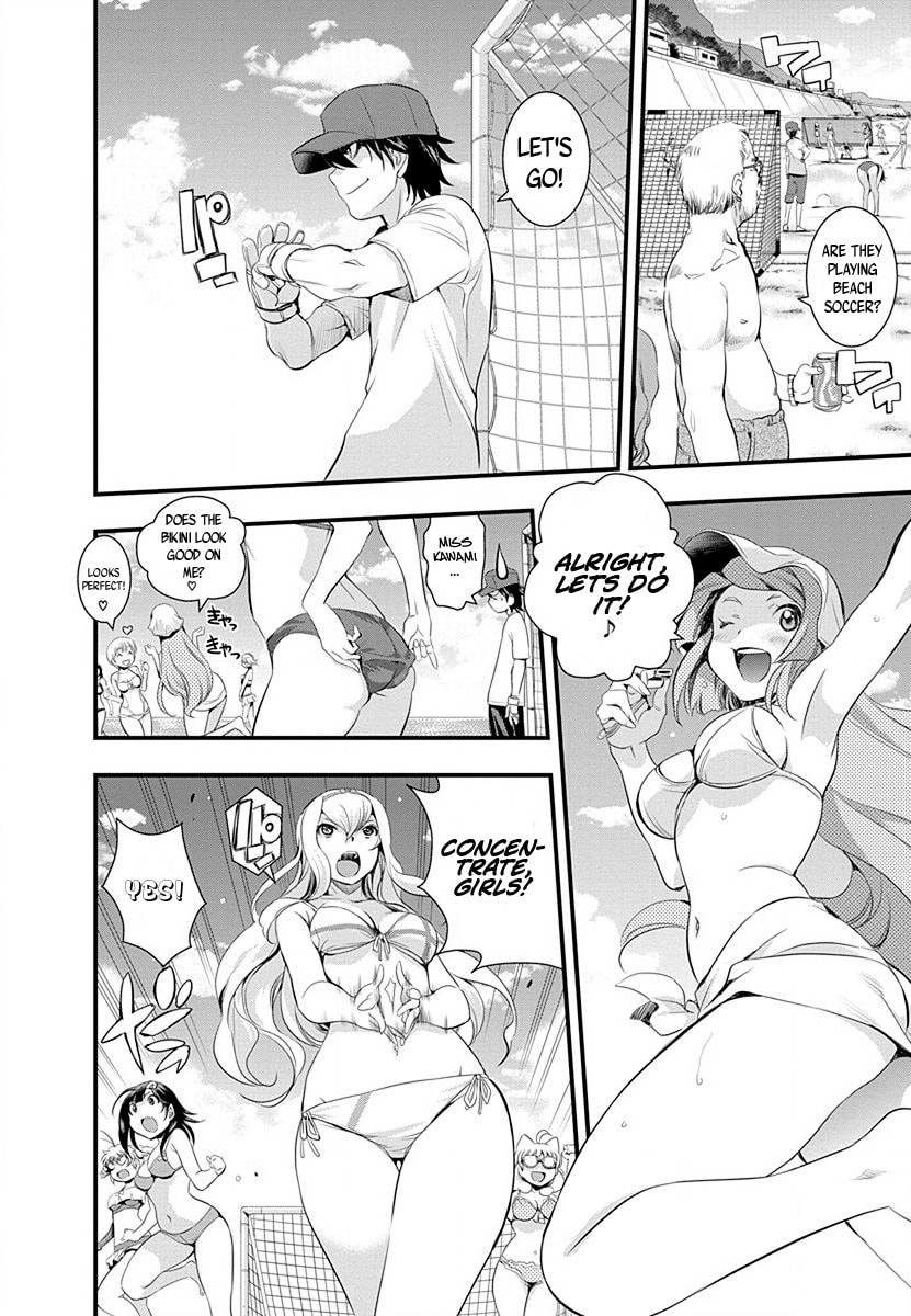 Read Mai Ball! chapter 31 image 3 on Lezhin