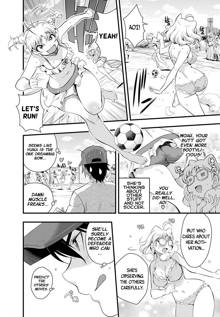 Read Mai Ball! chapter 31 image 5 on Lezhin