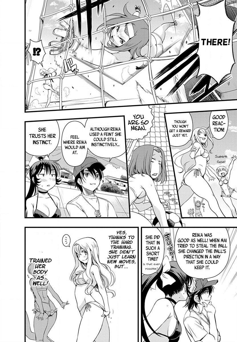 Read Mai Ball! chapter 32 image 15 on Lezhin