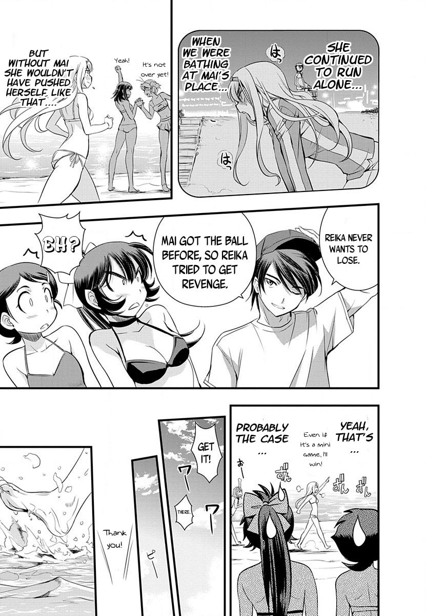 Read Mai Ball! chapter 32 image 16 on Lezhin
