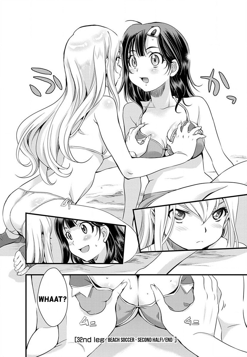Read Mai Ball! chapter 32 image 18 on Lezhin