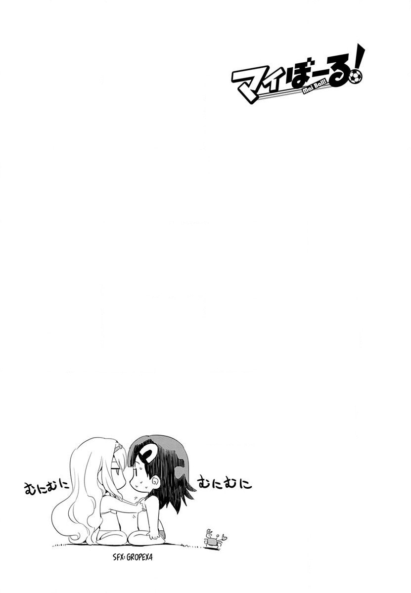Read Mai Ball! chapter 32 image 19 on Lezhin