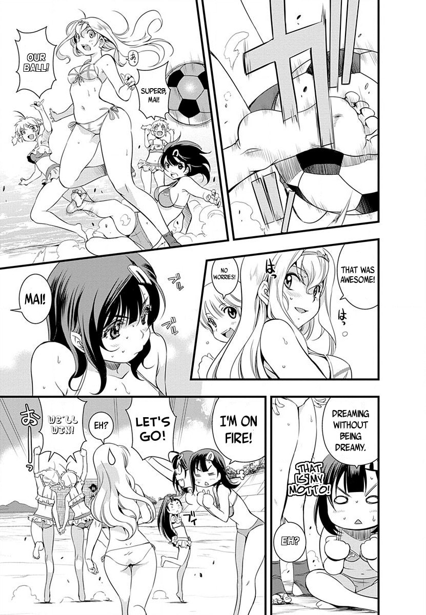 Read Mai Ball! chapter 32 image 4 on Lezhin