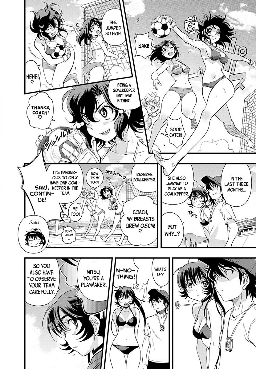 Read Mai Ball! chapter 32 image 5 on Lezhin