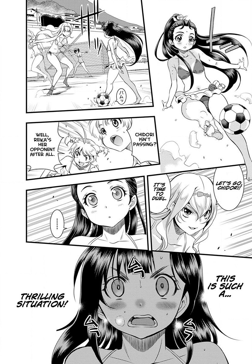 Read Mai Ball! chapter 32 image 7 on Lezhin