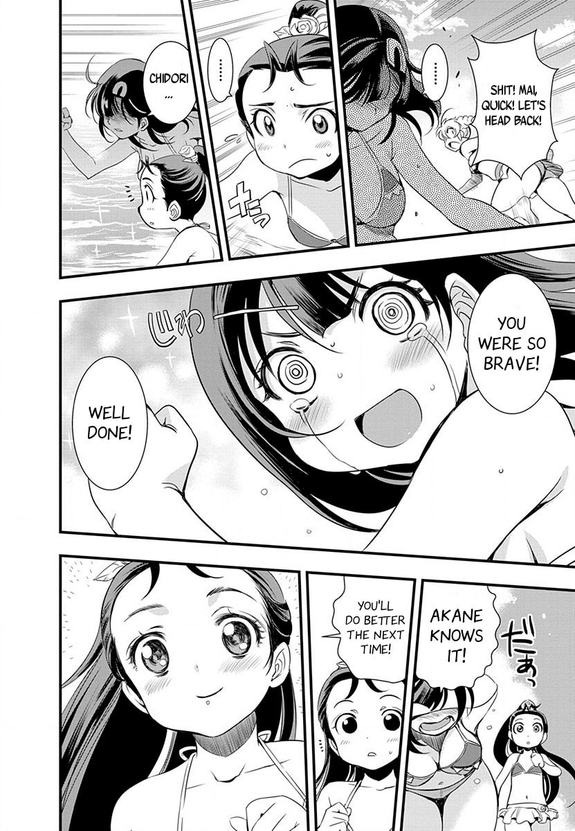 Read Mai Ball! chapter 32 image 9 on Lezhin