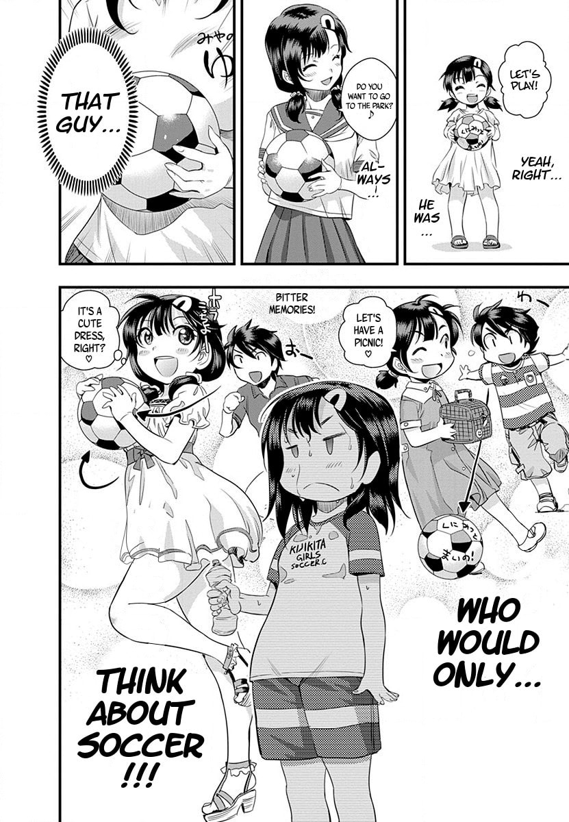 Read Mai Ball! chapter 33 image 12 on Lezhin