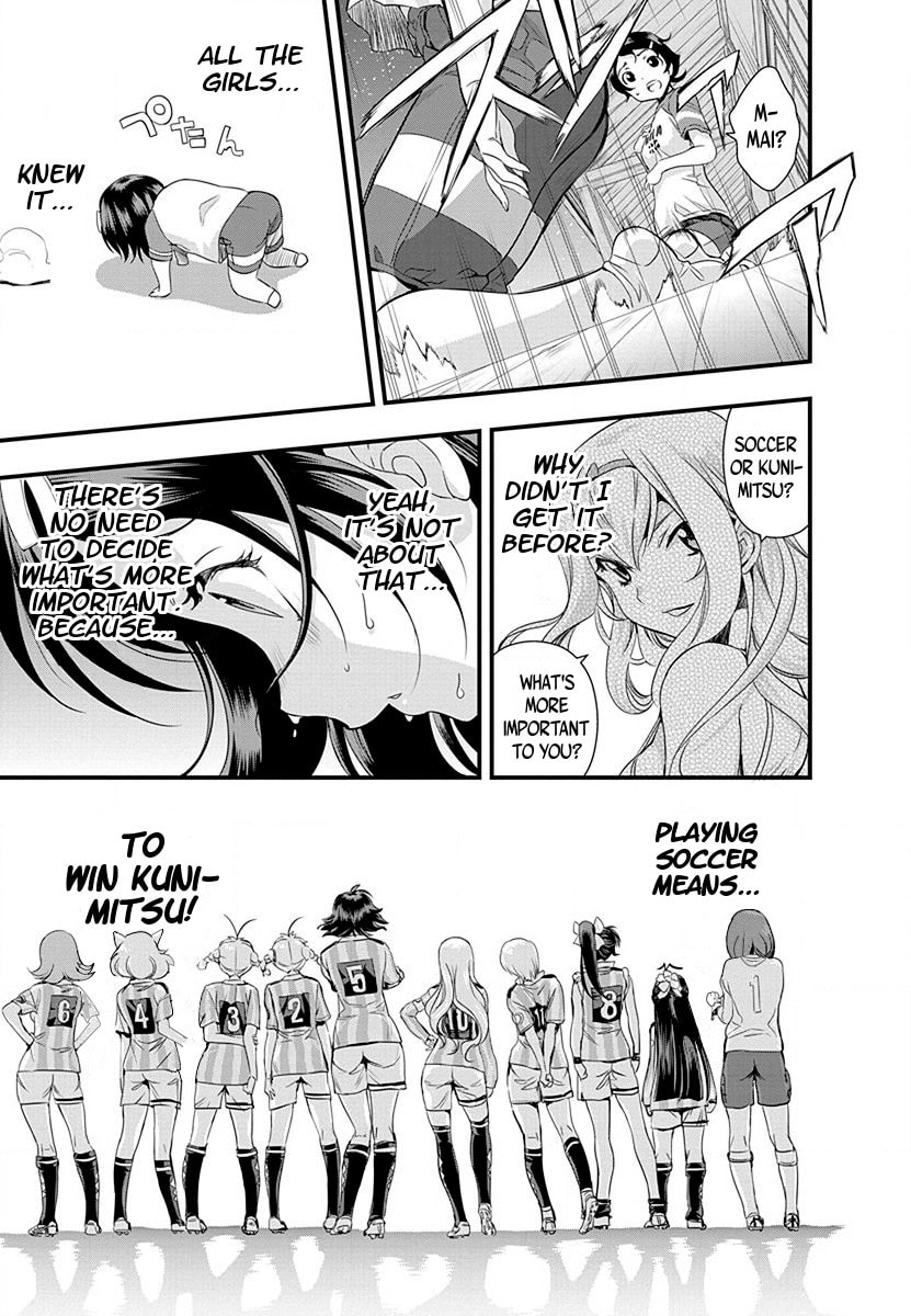 Read Mai Ball! chapter 33 image 13 on Lezhin