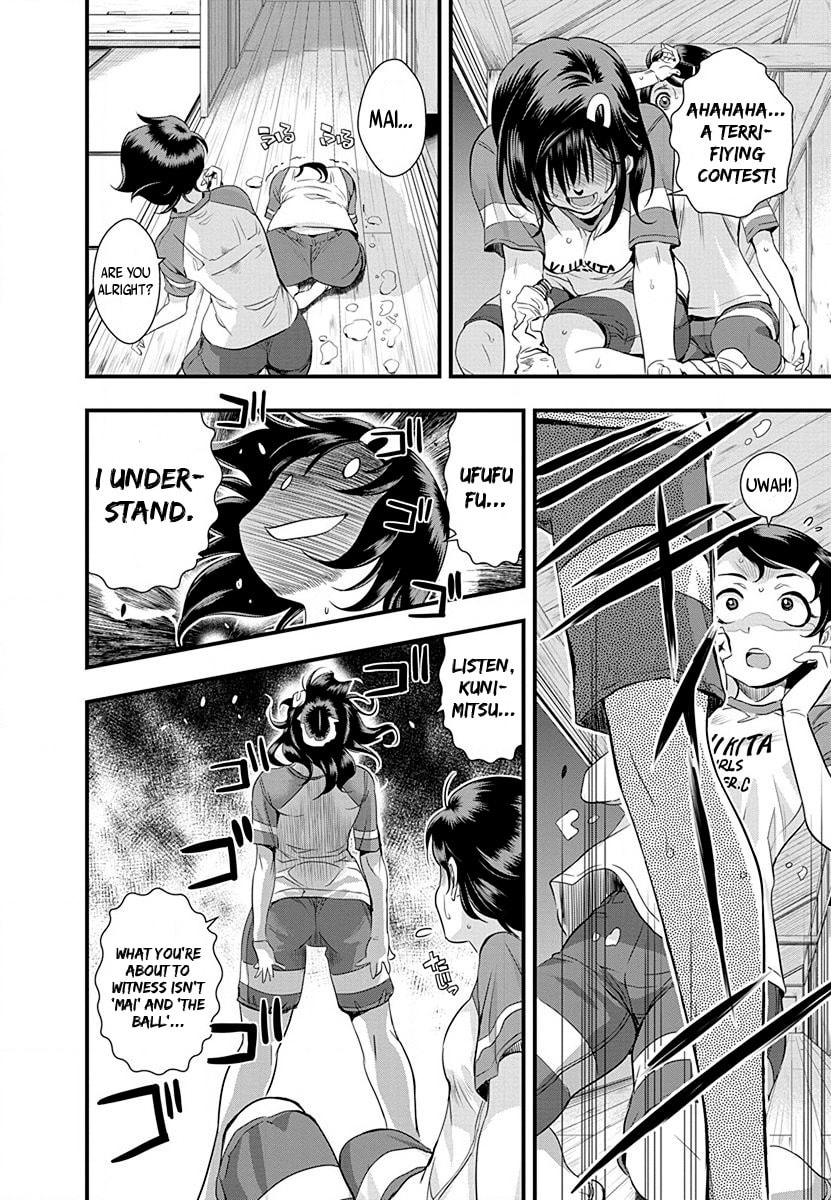 Read Mai Ball! chapter 33 image 14 on Lezhin