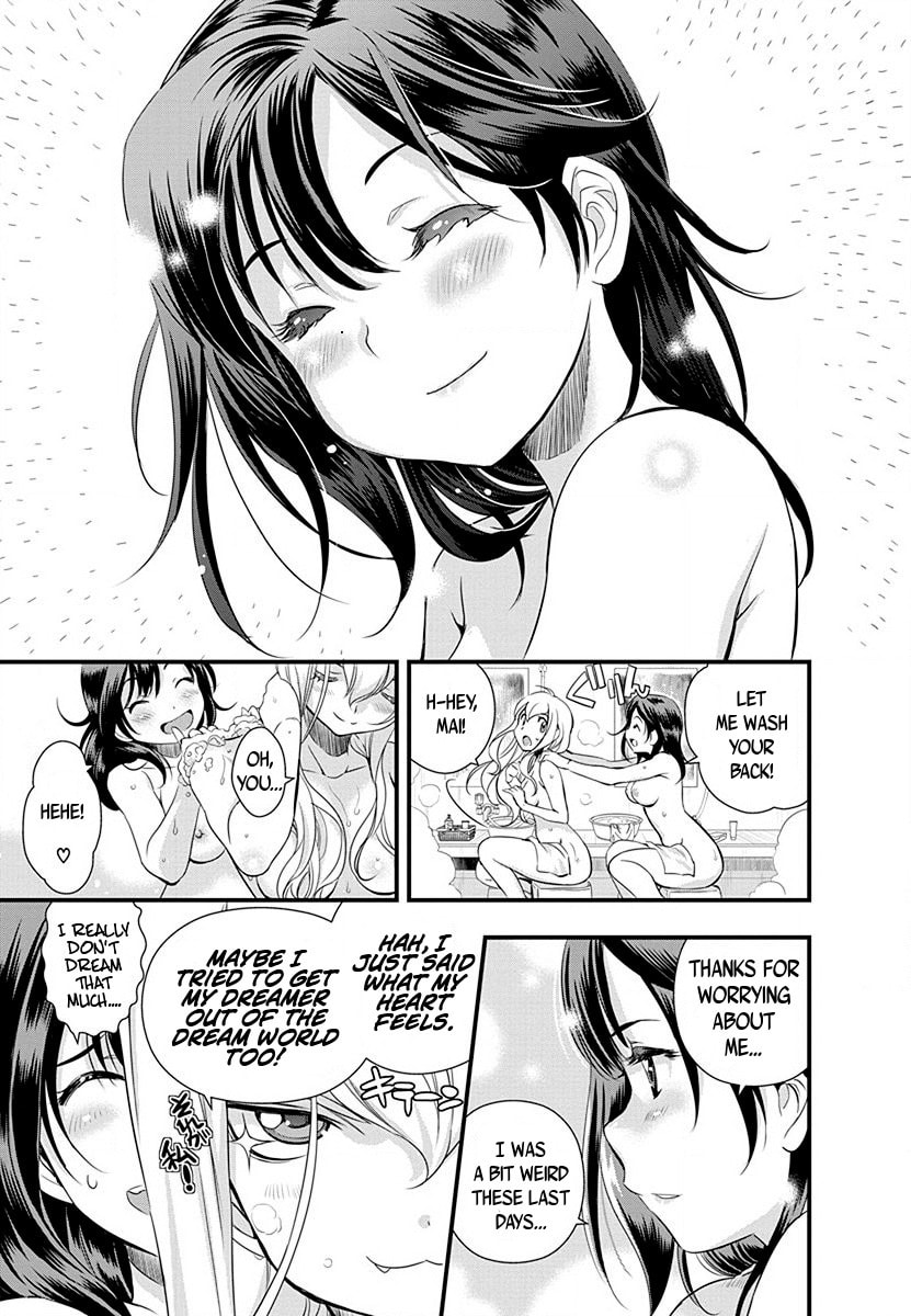 Read Mai Ball! chapter 33 image 17 on Lezhin