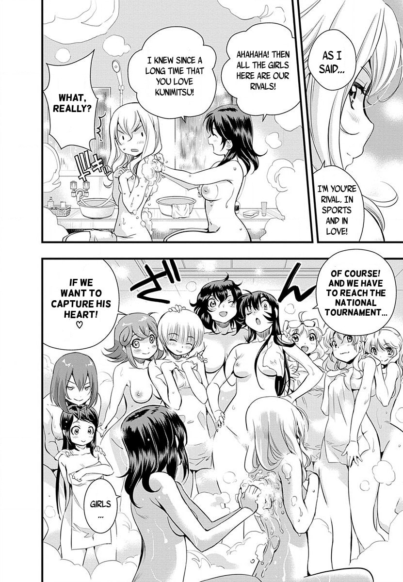 Read Mai Ball! chapter 33 image 18 on Lezhin